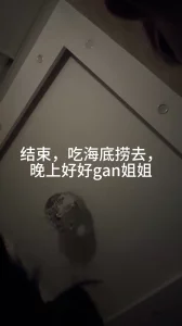 soul认识的人妻姐姐深情口交