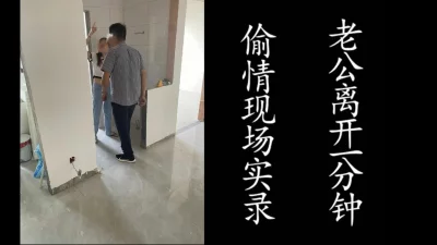 （真实偷情记录）