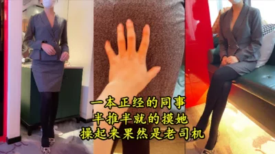 半推半就的就艹了