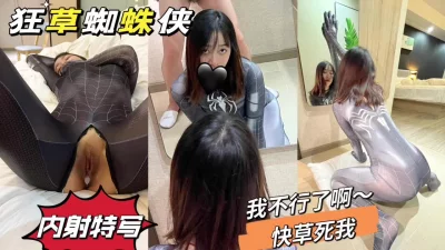 狂抽内射（完整版）