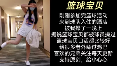 []江苏篮球宝贝库里粉丝