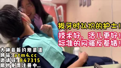 []意外的艳遇！戴眼镜的真够反差啊！【完整版18分钟已上传下面简阶】