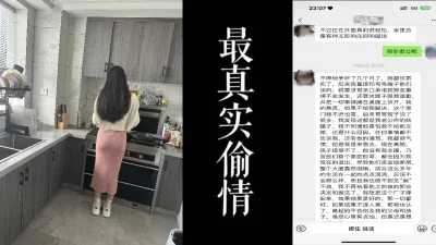 贫乳少妇家中偷情！！