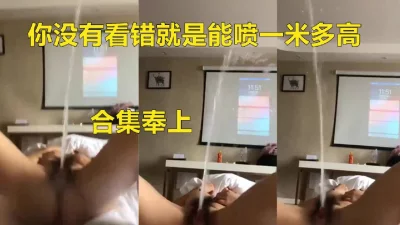 []这喷的水都能浇灭森林（进Q-Q群有偿约不免费）