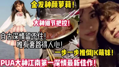 一顿火锅连干两炮！【陌陌探探过时了！用下面简阶的】