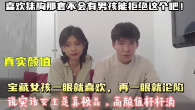 女主真是极品【狠货高科技看简阶】