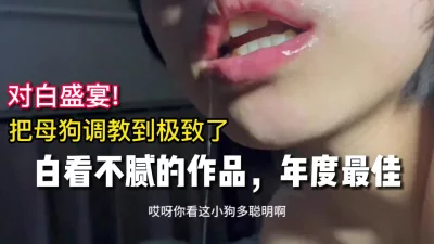 【嫖娼约炮看水印】