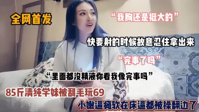 []全网首发！清纯学妹被操瘫软小逼都被操翻边『狠货高科技看简阶』