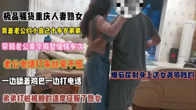 背着老公偷情边接电话边吃鸡巴丝毫不慌『完整版看简阶』